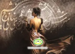 پوستردیواری خطی نستعلیق لوکس کد vip678