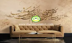 پوستردیواری خطی نستعلیق لوکس کد vip650