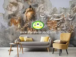 پوستردیواری خطی نستعلیق لوکس کد vip496