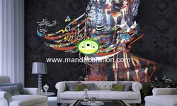 پوستردیواری خطی نستعلیق لوکس کد vip654