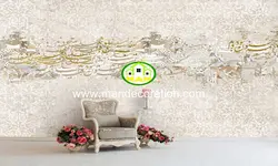 پوستردیواری خطی نستعلیق لوکس کد vip555