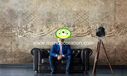 پوستردیواری خطی نستعلیق لوکس کد vip558