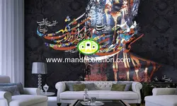 پوستردیواری خطی نستعلیق لوکس کد vip583