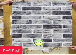 دیوارپوش فومی آجر بهمنی طوسی رگه دار