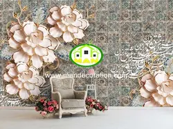 پوستردیواری گل سه بعدی پتینه لوکس کد vip141