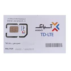 سیم کارت هوشمند آسیاتک LTE و 4G - رهاورد رایان | نمایندگی شرکت های مبین نت ، اسیاتک ، ایرانسل و شاتل موبایل، فروش مودم و اینترنت خانگی