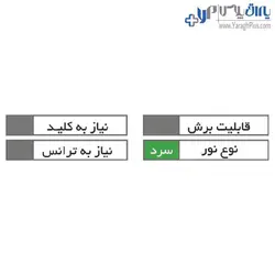 چراغ LED شلف نوری دو طرفه و فرانت آلومینیومی فانتونی - یراق پلاس | فروشگاه آنلاین