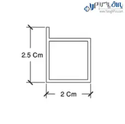 پروفیل شلف مدل استار پلاس فانتونی - یراق پلاس | فروشگاه آنلاین