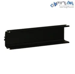 دستگیره شاخه ای پروفیلی مخفی U فرم زمینی 480 سانتیمتری فانتونی - یراق پلاس | فروشگاه آنلاین