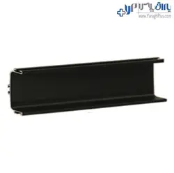 دستگیره شاخه ای پروفیلی مخفی U فرم زمینی 480 سانتیمتری فانتونی - یراق پلاس | فروشگاه آنلاین