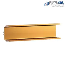 دستگیره شاخه ای پروفیلی مخفی U فرم زمینی 480 سانتیمتری فانتونی - یراق پلاس | فروشگاه آنلاین