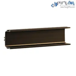 دستگیره شاخه ای پروفیلی مخفی U فرم زمینی 480 سانتیمتری فانتونی - یراق پلاس | فروشگاه آنلاین