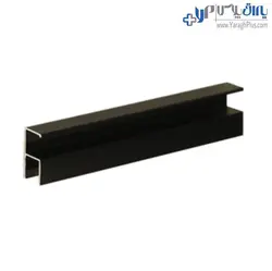 دستگیره شاخه‌ای پروفیلی H فرم 480 سانتیمتری فانتونی - یراق پلاس | فروشگاه آنلاین