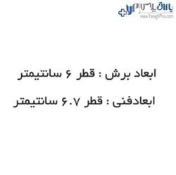 داکت جا کابلی گرد فانتونی - یراق پلاس | فروشگاه آنلاین