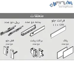 ریل کشو بدنه‌ دار دبل باکس اینر ارتفاع کوتاه با فرانت آلومینیوم فانتونی - یراق پلاس | فروشگاه آنلاین