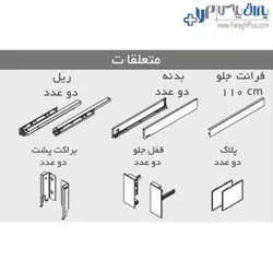 ریل کشو بدنه دار اسلیم اینر ارتفاع کوتاه با فرانت آلومینیوم فانتونی - یراق پلاس | فروشگاه آنلاین