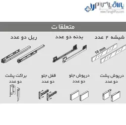 ریل کشو بدنه دار اسلیم شیشه ارتفاع کوتاه فانتونی - یراق پلاس | فروشگاه آنلاین