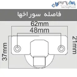 لولا ساده کابینت اکو توکار کلیپسی 110 درجه با پایه چهار پیچ فانتونی - یراق پلاس | فروشگاه آنلاین