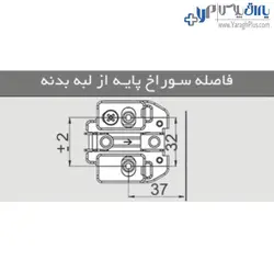 لولا آرام بند کابینت استار پلاس نیمه روکار کلیپسی 110 درجه با پایه 3D فانتونی - یراق پلاس | فروشگاه آنلاین