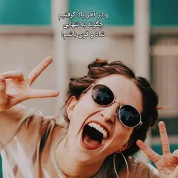 کلیپ های انگیزشی