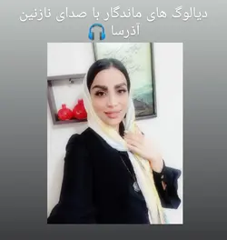 دیالوگ های ماندگار (رایگان)