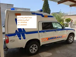 آمبولانس کاپرا دو دیفرانسیل - شرکت تعاونی 6599 بهداشتی درمانی حضرت ابوطالب (ع)