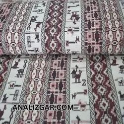 خرید پارچه جاجیم ترکمن - آنالیزگر