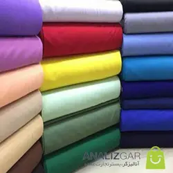 خرید پارچه مقنعه ای فرم مدارس دخترانه - آنالیزگر