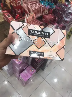 کانتور و کانسیلر - لوازم آرایشی تسنیم