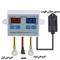 ترموستات کنترلر دما و رطوبت XH-W1099 مدل 12 ولت
