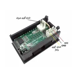 ماژول ولتمتر آمپرمتر DC روپنلی 100 آمپر 100 ولت به همراه شنت