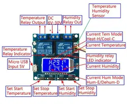 ماژول کنترلر دما و رطوبت دیجیتال XY-TR01