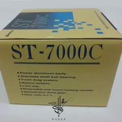 چرخ ماهیگیری بنکس مدل ST7000