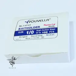 قلاب ماهیگیری یوولا کد11717(نوک کج)