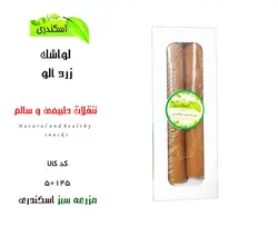 لواشک طبیعی زردآلو