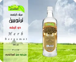 عرق ترنجبین اصل