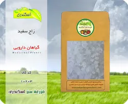 زاج سفید