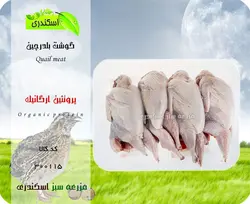گوشت بلدرچین