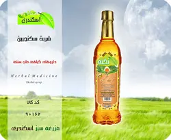شربت سکنجبین عسلی