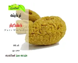 ترخینه