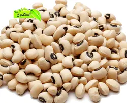 لوبیا چشم بلبلی