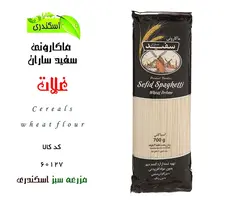 ماکارونی طبیعی 700 گرمی
