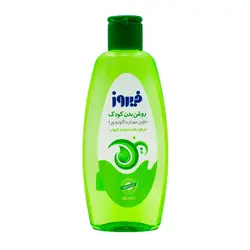 روغن بدن کودک فیروز حاوی عصاره آلوئه ورا حجم 200ml