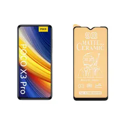 محافظ صفحه نمایش مات مناسب برای گوشی شیائومی مدل POCO X3 PRO