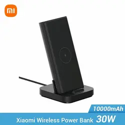 استند و پاوربانک وایرلس 10000 شیائومی Xiaomi WPB25ZM توان 30 وات