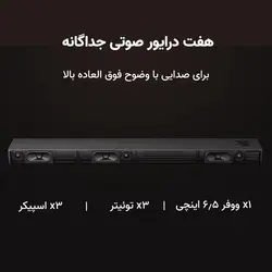 ساندبار شیائومی Xiaomi Soundbar 3.1ch Bluetooth 5.0 NFC TV Soundbar توان 430 وات