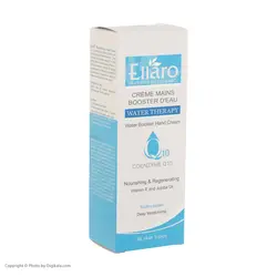 کرم دست آبرسان الارو مدل کوآنزیم Q10 حجم 75 میلی لیتر