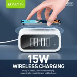 ساعت رومیزی هوشمند و شارژر وایرلس باوین Bavin PC1065S Wireless Charging Clock