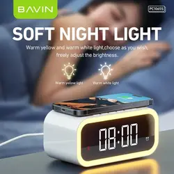 ساعت رومیزی هوشمند و شارژر وایرلس باوین Bavin PC1065S Wireless Charging Clock