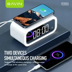 ساعت رومیزی هوشمند و شارژر وایرلس باوین Bavin PC1065S Wireless Charging Clock